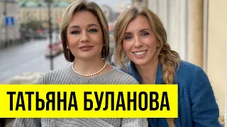 Татьяна Буланова: впервые о будущей свадьбе и преследовании поклонника