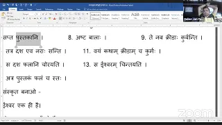 19, संस्कृत कक्षा, वर्णों के उच्चारण स्थान, बच्चों का तोतलापन कैसे दूर करें ?