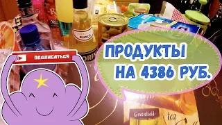 Продуктовая Закупка в ЛЕНТЕ МНОГО ВКУСНЯТИНЫ и ШИКАРНАЯ ПОКУПКА !!!