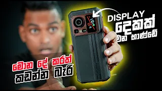 Hotwav Cyber 15 in Sri Lanka | Most Rugged Smart Phone on Budget 2024