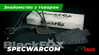 Ніж Black Fox Specwarcom