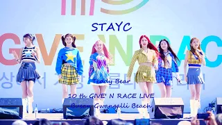 [Color Grading] 230402 STAYC (스테이씨) - Teddy Bear / 10th GIVE' N RACE 직캠 (Fancam) #stayc #스테이씨