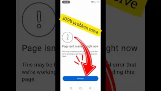 Page isn't available right now Instagram | 100% problem solve 2023!! #instagram #problem