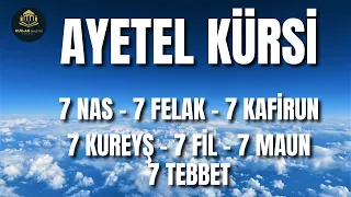 Ayetel Kürsi | Felak | Nas | Kafirun | Kabe İmamının Huşu dolu Sesinden Şifa Sureleri