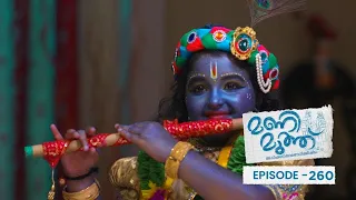 Ep 260 | Mani Muthu | Manikutty appears incognito to Jayamohini.#manimuthu