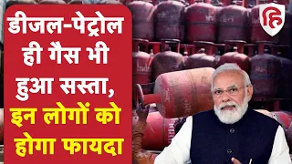 LPG Subsidy: रसोई गैस पर 200 रुपए की सब्सिडी, जानें किन्हें मिलेगा फायदा | Ujjwala Yojana Subsidy