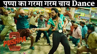 Allu Arjun Cutting Chai Dance Viral On Internet From Pushpa 2 Song Pushpa Pushpa