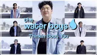 Thinkin Bout You (Frank Ocean) - A Cappella Cover