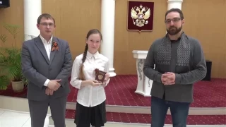 В рамках акции «Я – гражданин России!» юным жителям Тобольска вручили паспорта