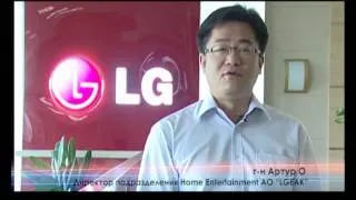 Поздравления от LG к Юбилею компании Технодом