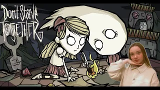 ИЩЕМ РЕСУРСЫ И СТРОИМ БАЗУ за Венди в don't starve together