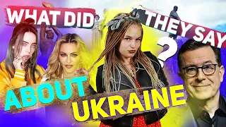 Что они говорят об Украине? Разбор речей знаменитостей и урок английского. Billie Eilish, Madonna...