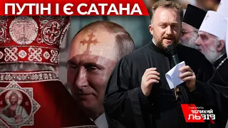 Львівський священик ЮСТИН БОЙКО сказав, що Бог не на стороні Путіна