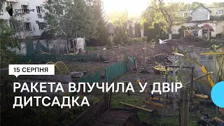 У Львові російська ракета влучила у двір дитячого садка — Садовий