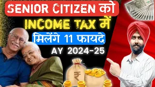 NO ITR for for Senior Citizens AY 2024-25 | Income Tax Benefits to Senior Citizens I
