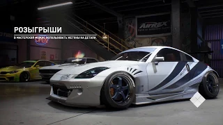 Гайд Need for Speed™ Payback - самый легкий способ прокачать машину?