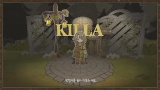 [신작 게임] 동화같은 그래픽의 판타지 추리 액션 게임 '킬라' (KILLA) 플레이. 진실을 파헤치는 미스터리 어드벤처 비주얼노벨 게임 (출시예정 스팀 PC 게임)