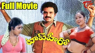 Top Hero Telugu Full Movie | Nandamuri Balakrishna, Soundarya | TeluguOne