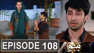 Banno Episode 108 full promo, Teaser