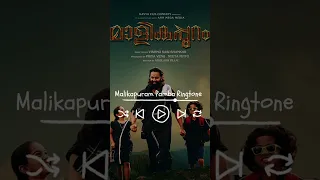 Malikapuram Pamba Ringtone 2023