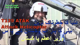 Pakistan is buying  T129 ATAk helicopters from turkey