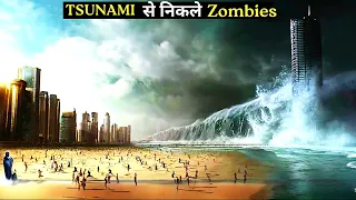 Zombie Tidal Wave (2019) Latest Zombie Post-Apocalyptic Movie Explained in Hindi