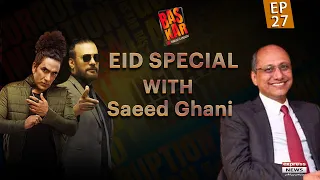 Eid Special Exclusive Interview with Saeed Ghani at BAS KAR | Episode 27 | Express News