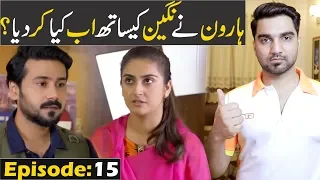 Deewangi Episode 15 Teaser Promo Review Har Pal Geo Drama | MR NOMAN ALEEM