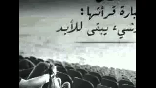 احمد الصانع ; قومي نامي