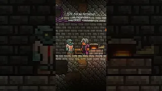 Перековка у Гоблина be like: | #edit #games #shorts #terraria