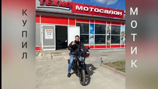 Покупка pulsar 180 Bajaj