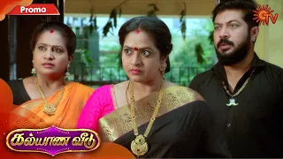 Kanmani - Promo | 18 September 2020 | Sun TV Serial | Tamil Serial