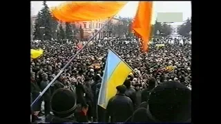 Помаранчева революція. Тернопіль. 22 листопада 2004 року