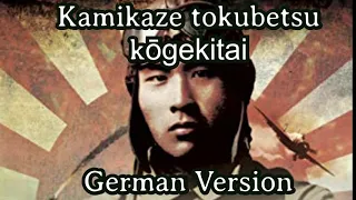 Sing with Karl and @Gesche1871 - Kamikazetokubetsukōgekitai - [German Version]