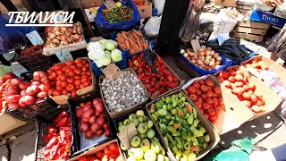 Тбилиси Навтлугский рынок Обзор цен на овощи,фрукты Метро Самгори,в подземном переходе.