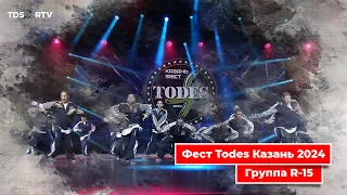 Fest Todes Казань 2024. Группа R-15. Батл