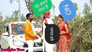 हमार माल के छोड।lucha veer new prank video 2022/lucha veer vlogs/lucha veer prank new 2022/holi song