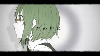 【GUMI(40㍍)】 シリョクケンサ Eye Examination【オリジナル】