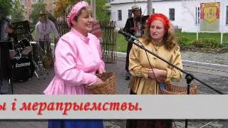 город Копыль. Страницы истории