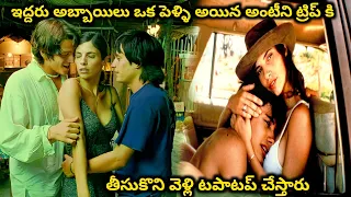 Y tu mama tambien (And your mother too) 2001 hollywood movie explained in telugu