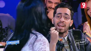 L'EMISSION | نهبلك سرعة أنا 😂🤣😀