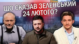 💥Інсайди Зеленського про війну. Умова для перемоги, доля Путіна, розчарування на Банковій – Саакян