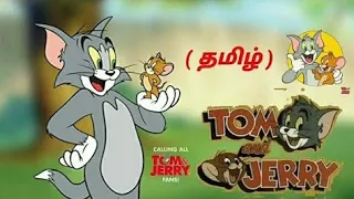 Tom And Jerry || tamil || cartoon  // டாம் & ஜெரி  தமிழ்  | part  1