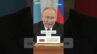 Предлагал ли Токаев Путину продвигать русский язык?