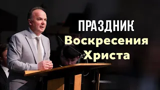 Праздник Воскресения Христа —  Василий Костюкевич