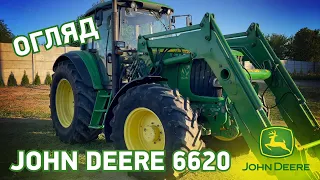 Огляд John Deere 6620 Premium 🔥 Трактор Джон Дір з Європи 🔥 ✅ Технобаза