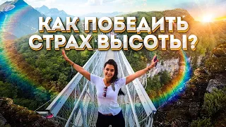 СКАЙПАРК в Сочи! САМЫЙ ДЛИННЫЙ ПОДВЕСТНОЙ МОСТ в ЕВРОПЕ! ▶ Skypark 2021 - Цены, аттракционы, страх..