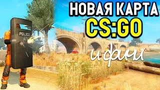 Фичи в CSGO на карте Sirocco