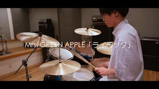 「ライラック」- Mrs. GREEN APPLE/ Drum cover　ＴＶアニメ『忘却バッテリー』OPver