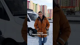 Автодом на ПЯТЬ человек из Mercedes Sprinter